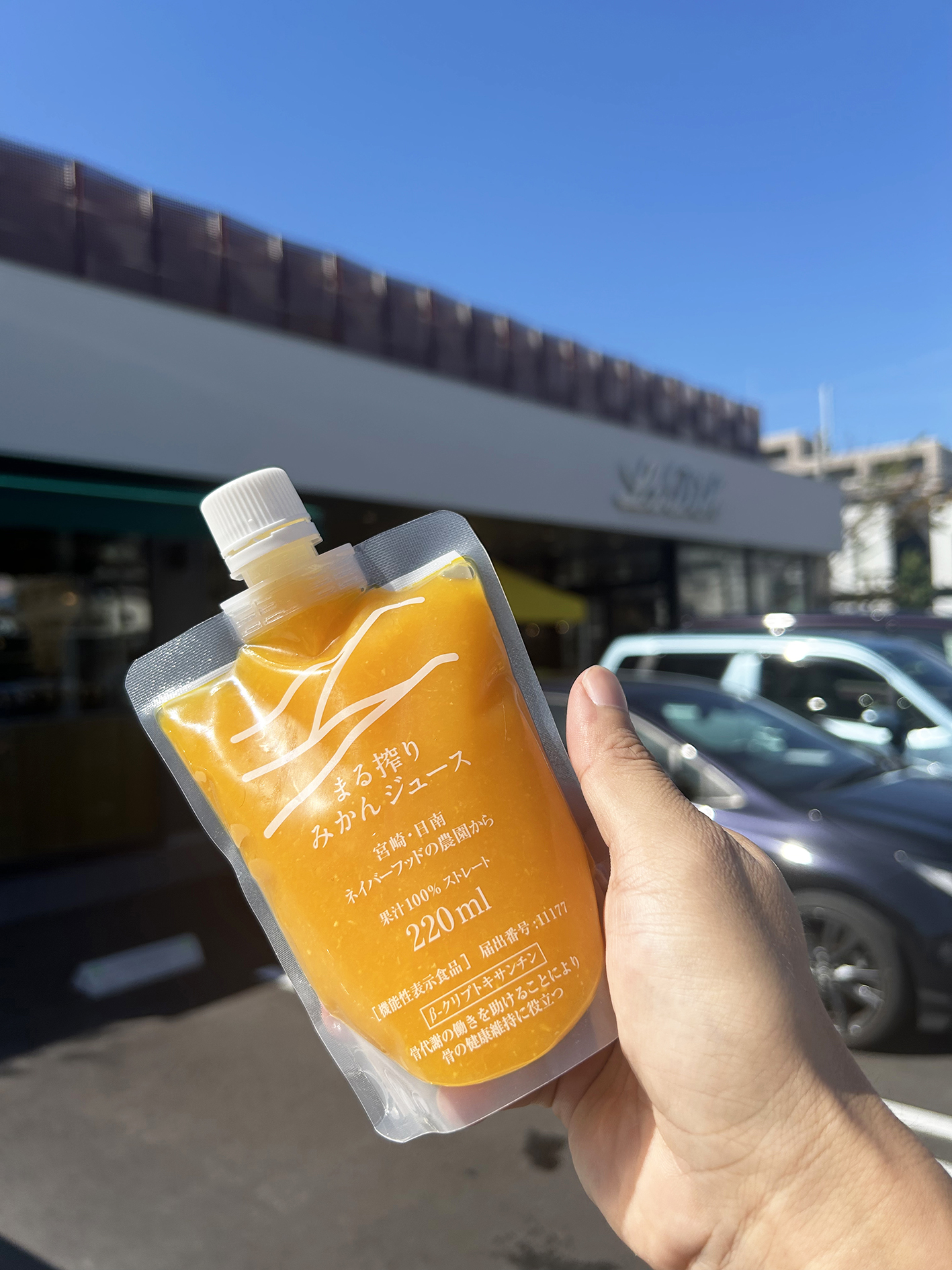 まる搾りみかんジュース、JALの機内販売スタート！ | NEIGHBORHOOD